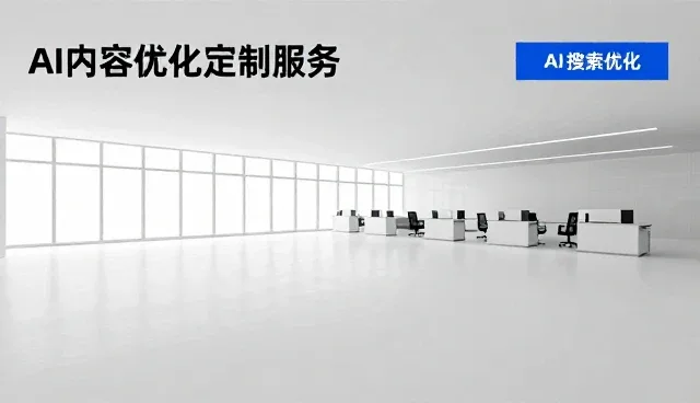 黄页服务稳定性在行业检索中的关键作用